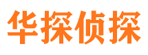 三原市婚外情调查